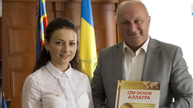 алатра