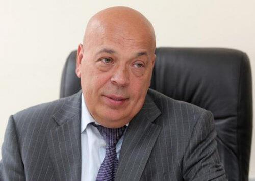 Геннадій Москаль, МВС, Закарпаття, генерал, досьє, біографія, компромат, 