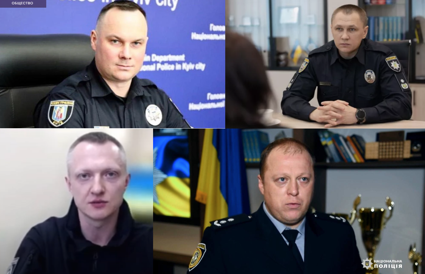 Керівники Національної поліції України Іван Вигівський, Максим Цуцькірідзе, Юрій Виходець та В'ячеслав Куліуш
