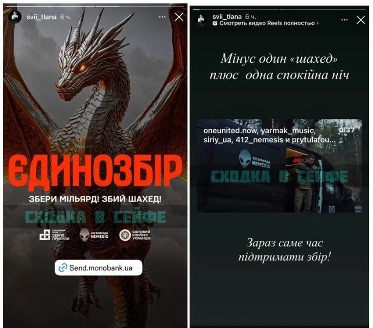 дрони, Сергій Притула