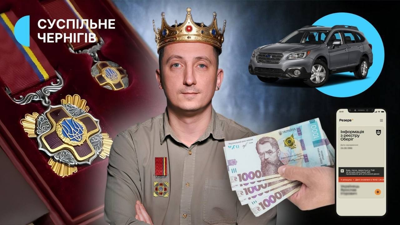 Суспільне Чернігів, Чернігів, Андрій Тіток