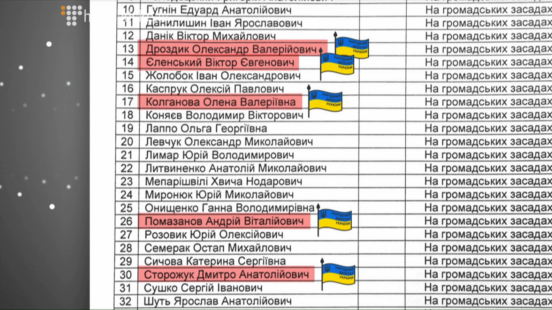 POMICHNYKI_screen 10