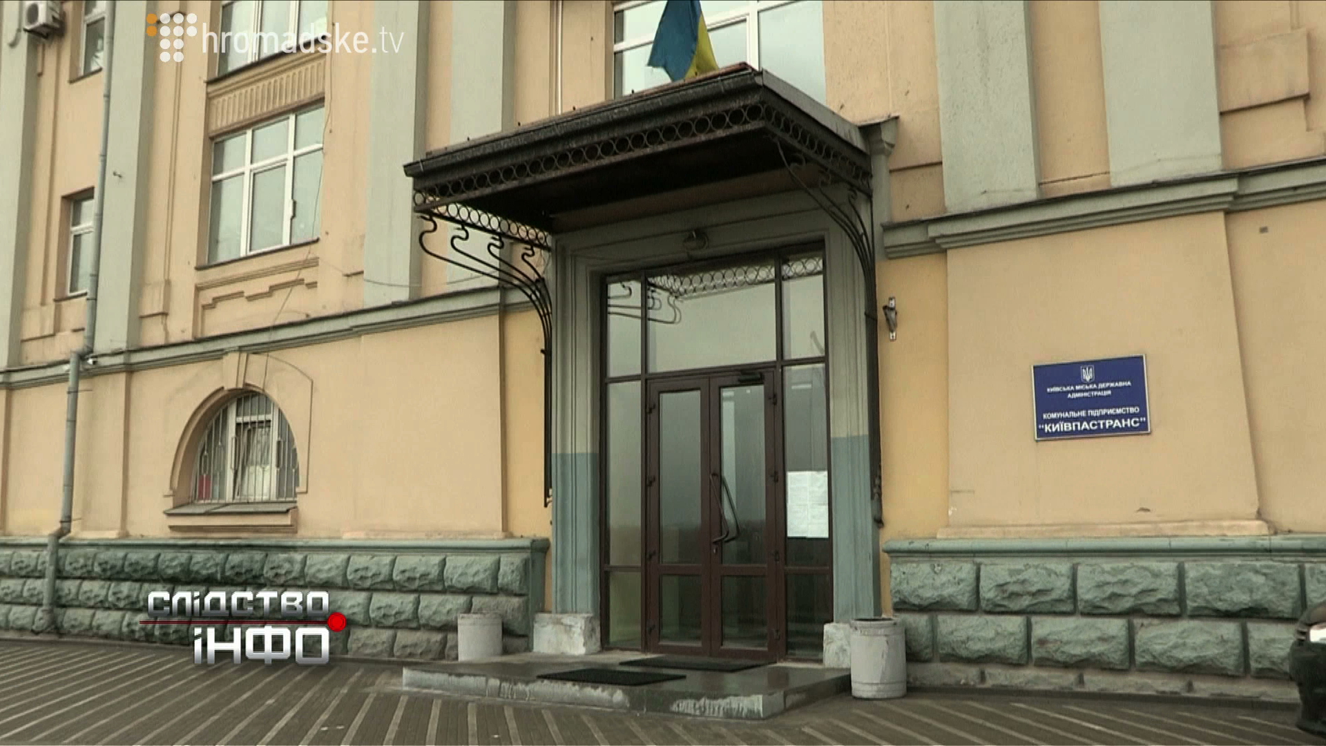 Marshrytki_screen 2
