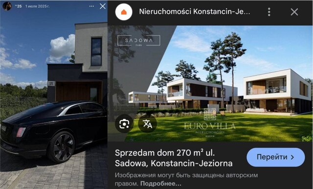 автомобіль та будинок Дмитра Шевчука