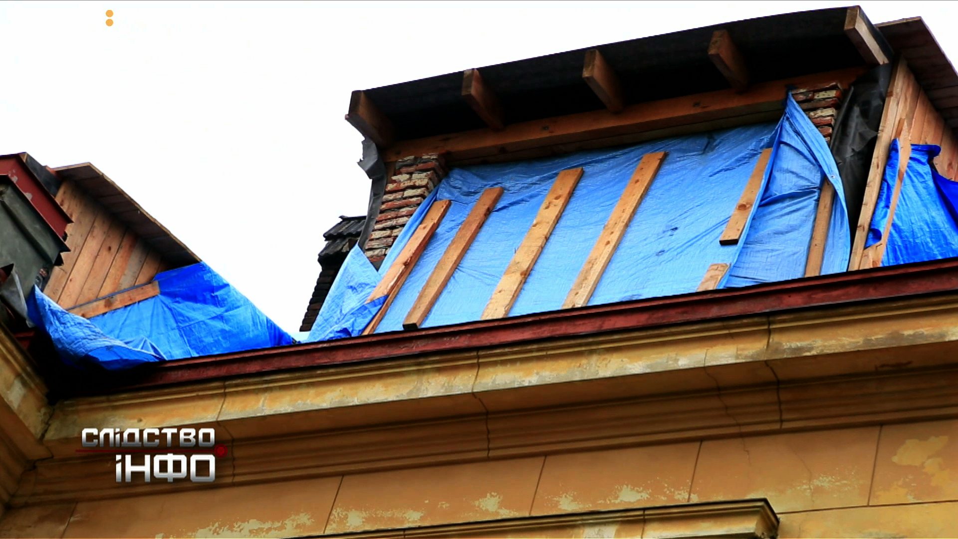 LVIV_screen 4