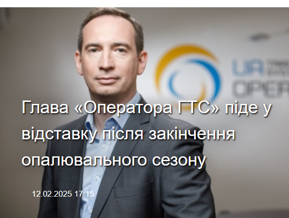 Оператор ДМСУ, Дмитро Липпа, Каметсталь, Метінвест
