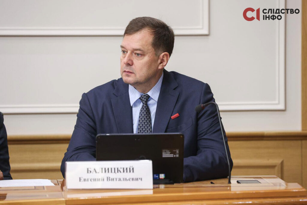 Колаборант Євген Балицький