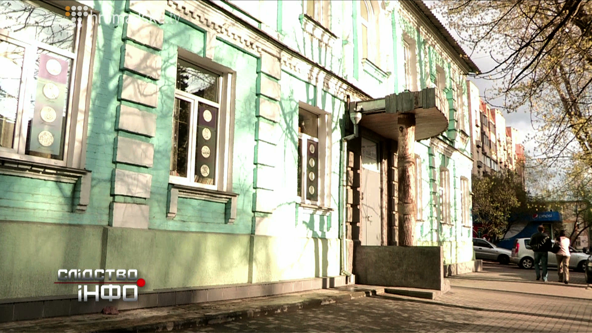 OSTRIV_screen 9