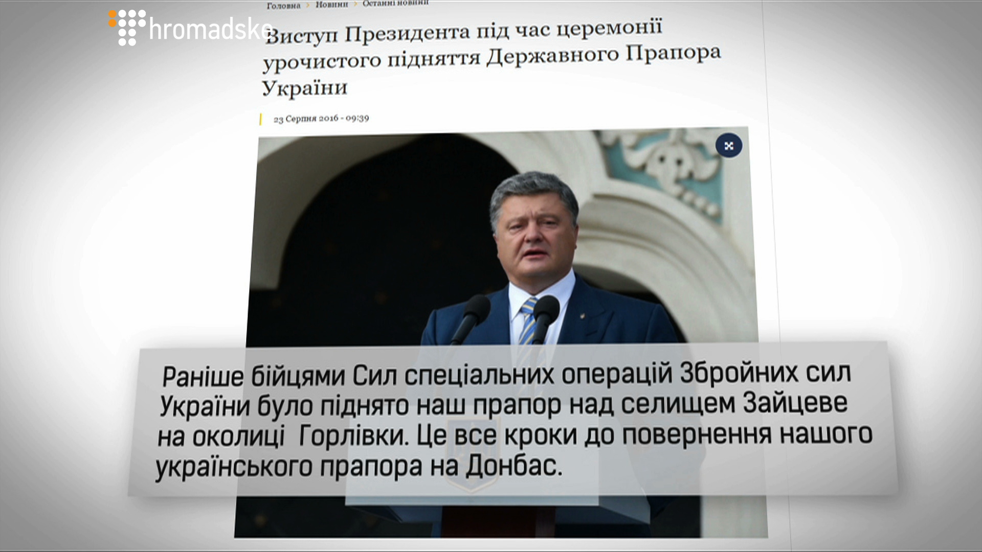 vygnanci_screen-1