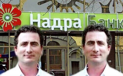 Ілля Сегал, Вадим Сегал, брати Сегаль, банк Надра, досьє, біографія, компромат