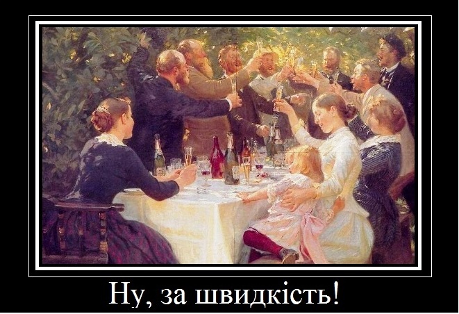 tost