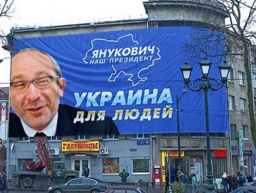 Михайло Добкін: Допа на гачку у Гепи