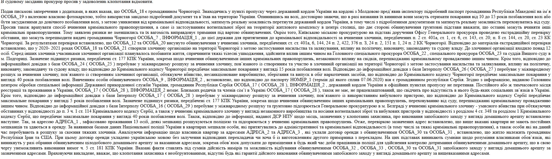 Петар Йованович, Стефан Джукіч, Еміль Тузовіц, Мілан Бранкович, суд, звинувачення