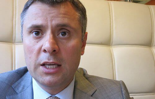 Юрій Вітренко, досьє, біографія, компромат, Нафтогаз