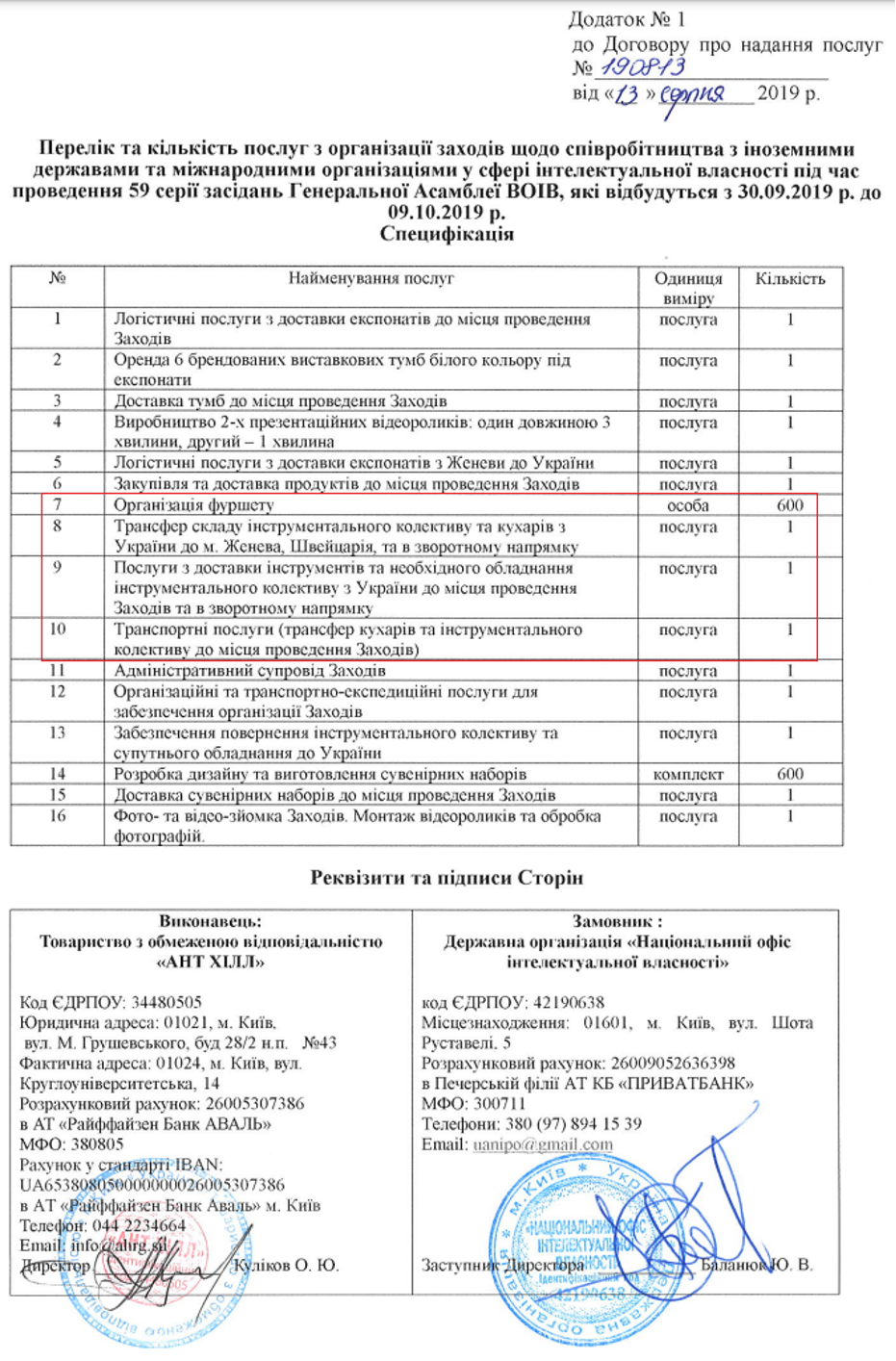 "Товстун" із КВК, знає Зеленського ще з 90-х. Що відомо про нового спікера Ради Руслана Стефанчука