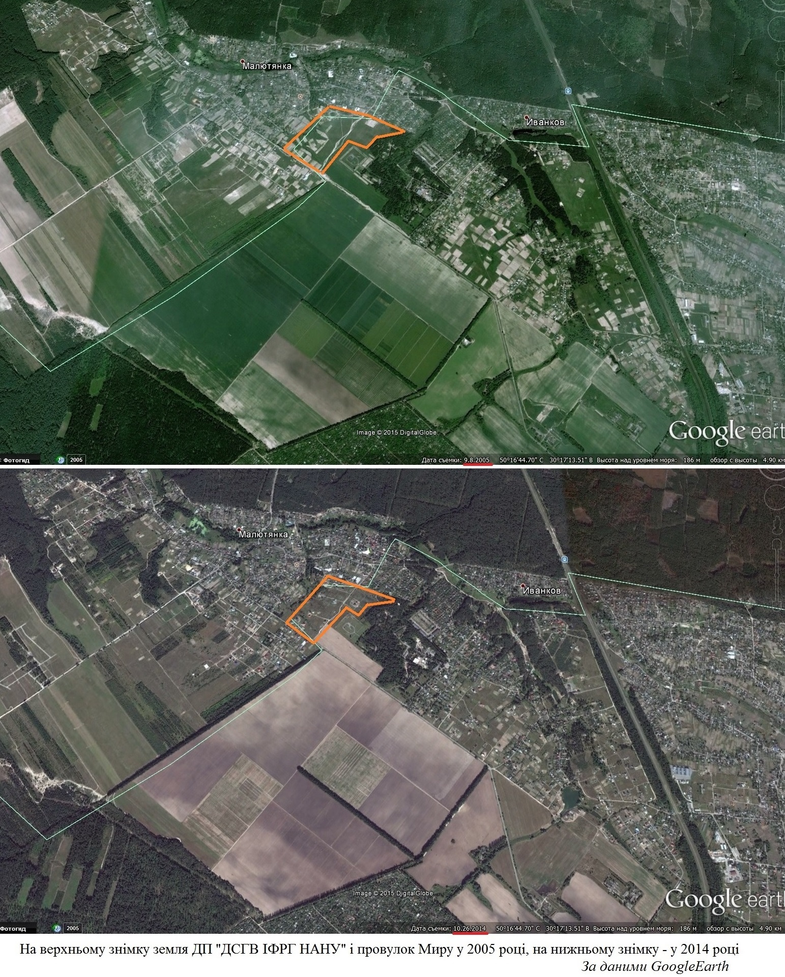 GoogleEarth