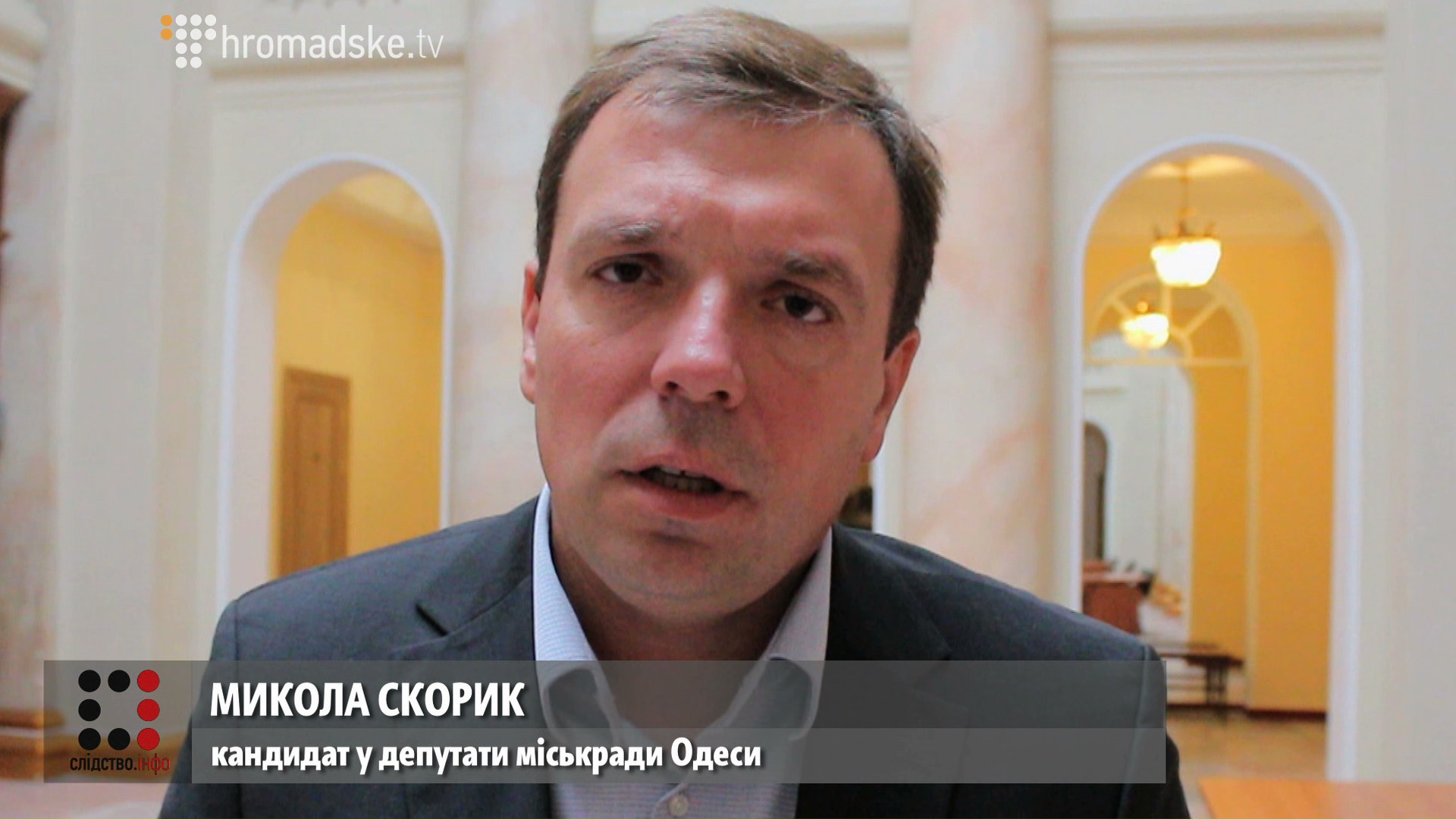 ODESA_screen 6