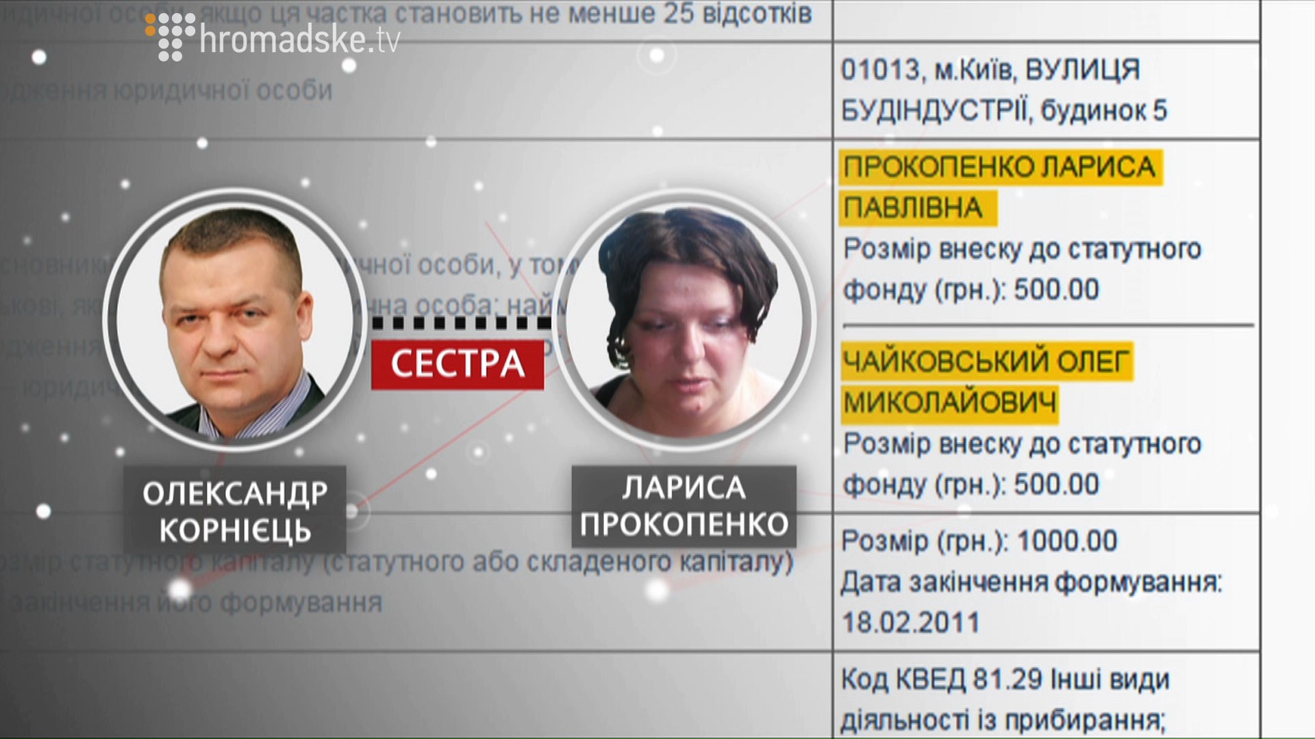 DIAMANTOVIY_screen 7