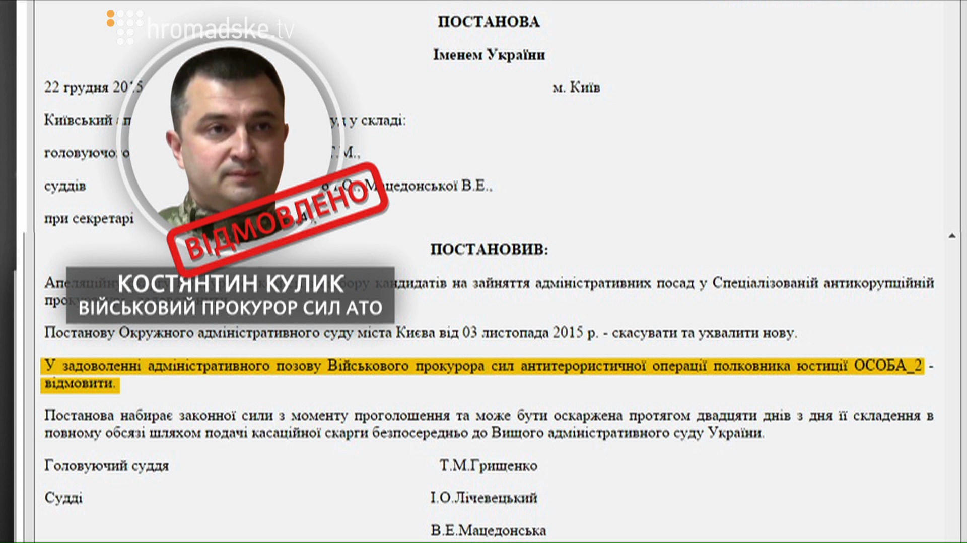 KYLIK_screen 12