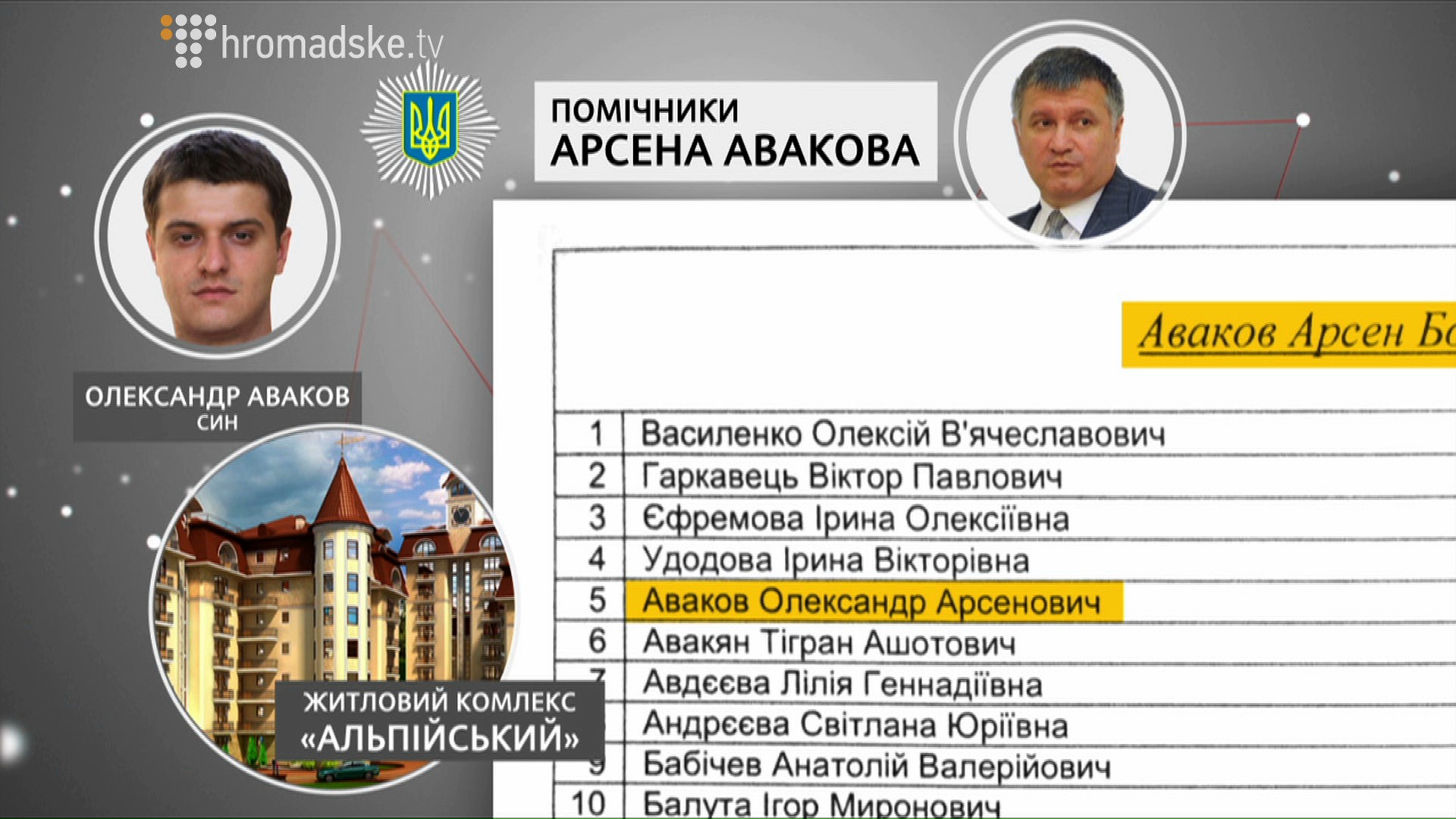 POMICHNYKI_screen 6