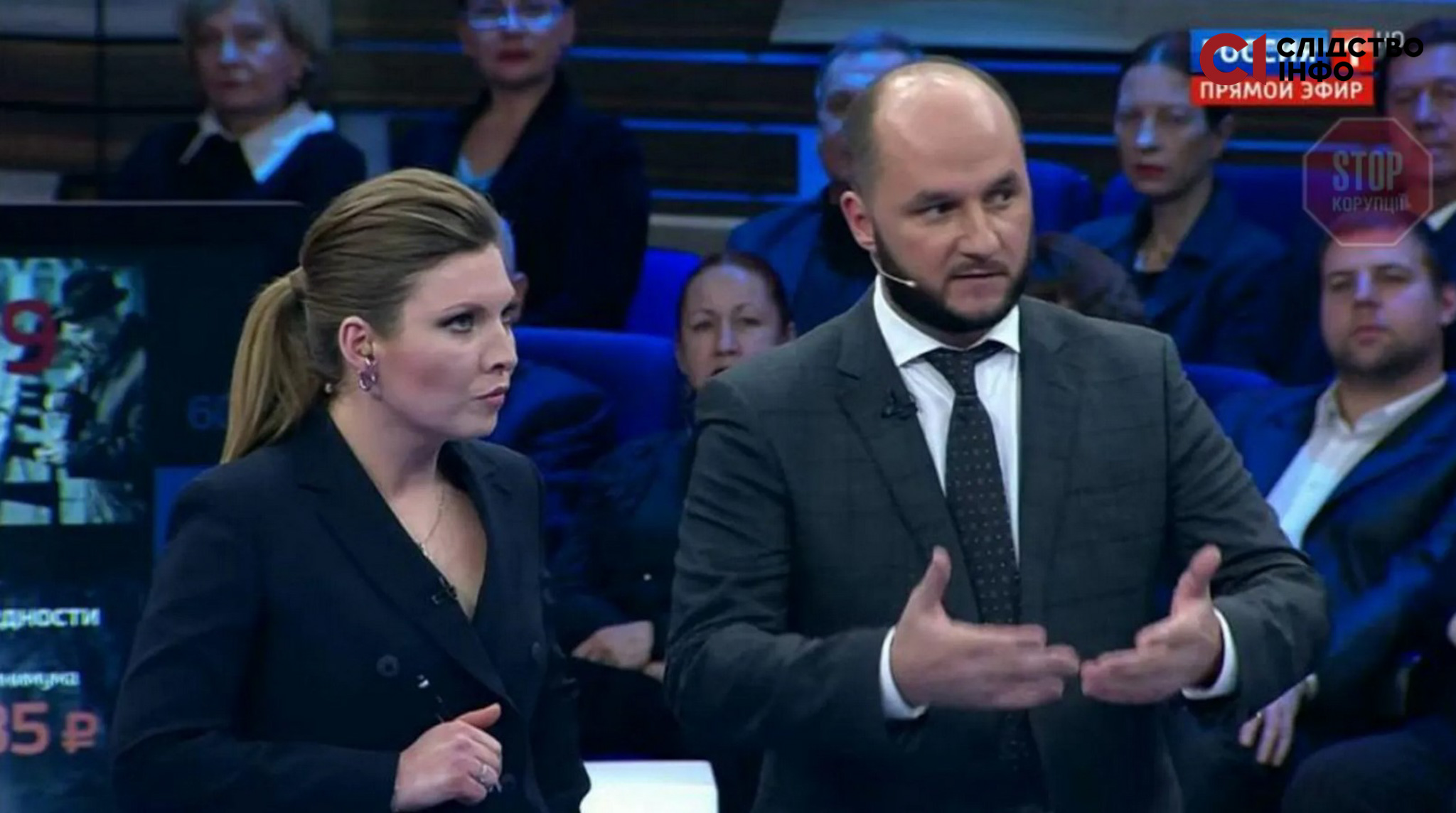 На фото російська пропагандистка Скабєєва стоїть у студії поряд з українським депутатом з Одеси