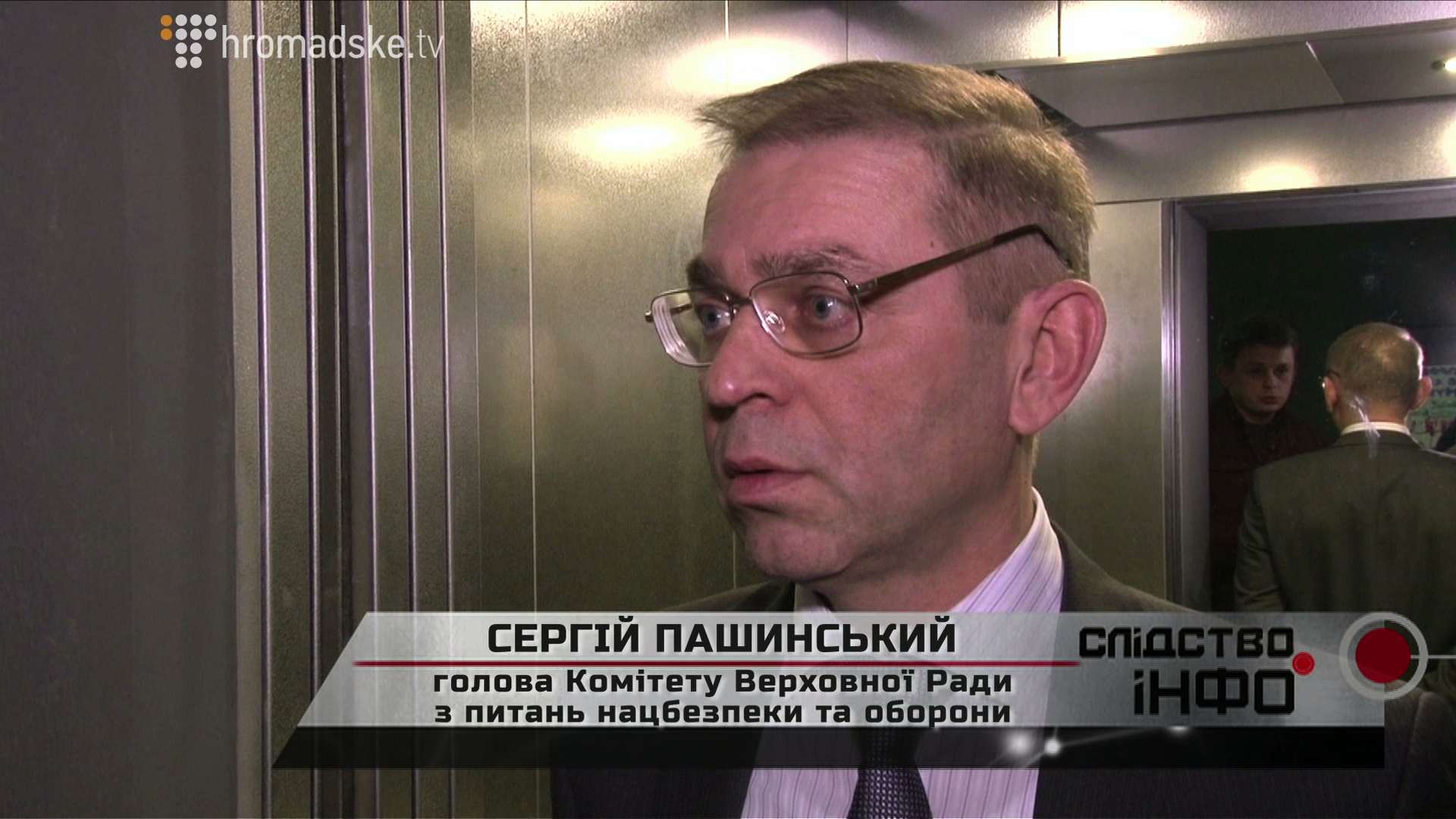 PASHINSKIY_screen 8