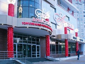 ТЦ Анастасія Вінниця