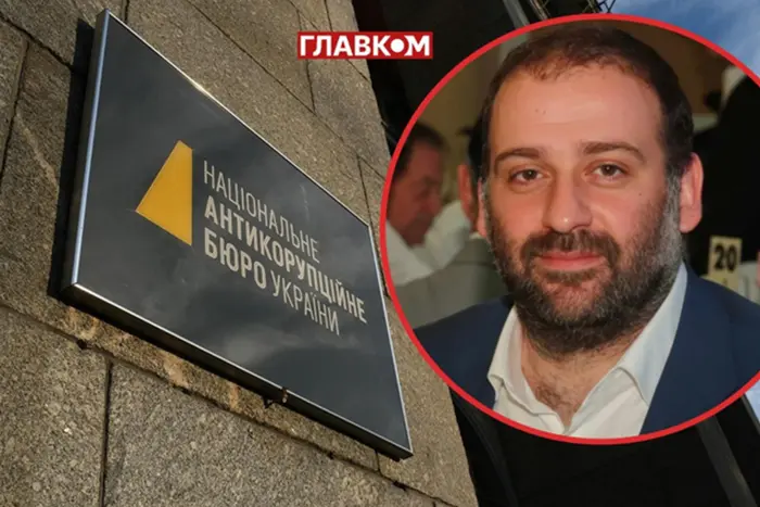 Тимур Міндіч, Ізраїль, екстрадиція, Міндічу