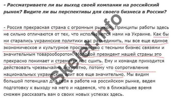 російський "Альфа-рейдер" в Україні. ЧАСТИНА 1