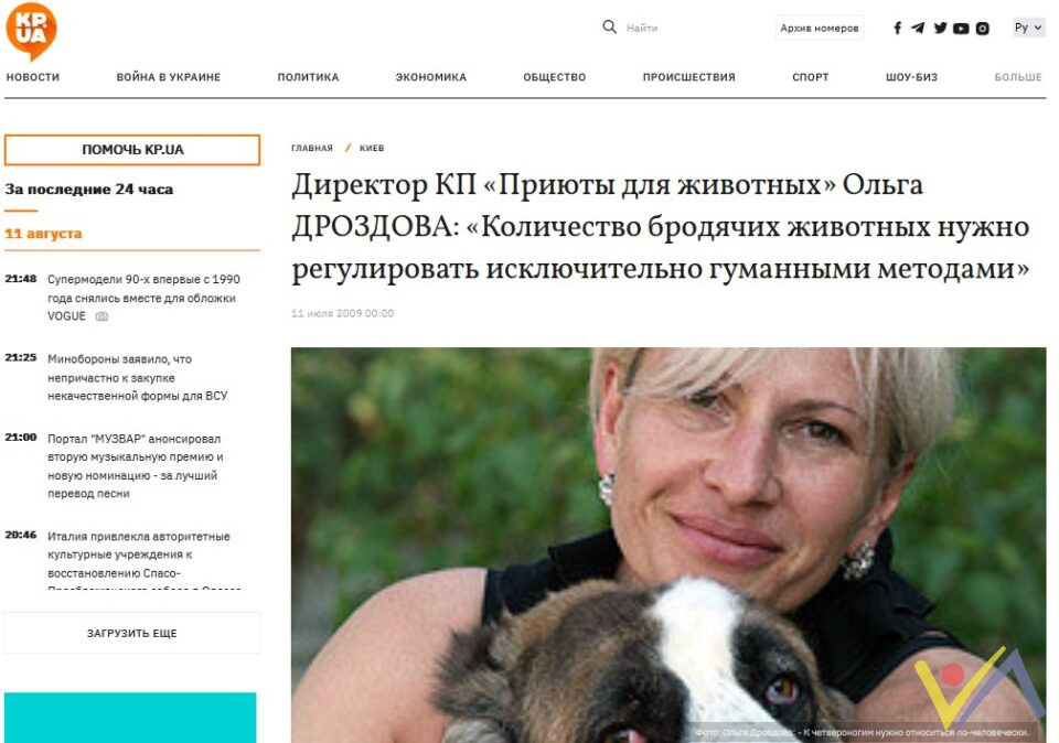 Ольга Дроздова: «корольова держзакупівель» Дніпровської РДА 