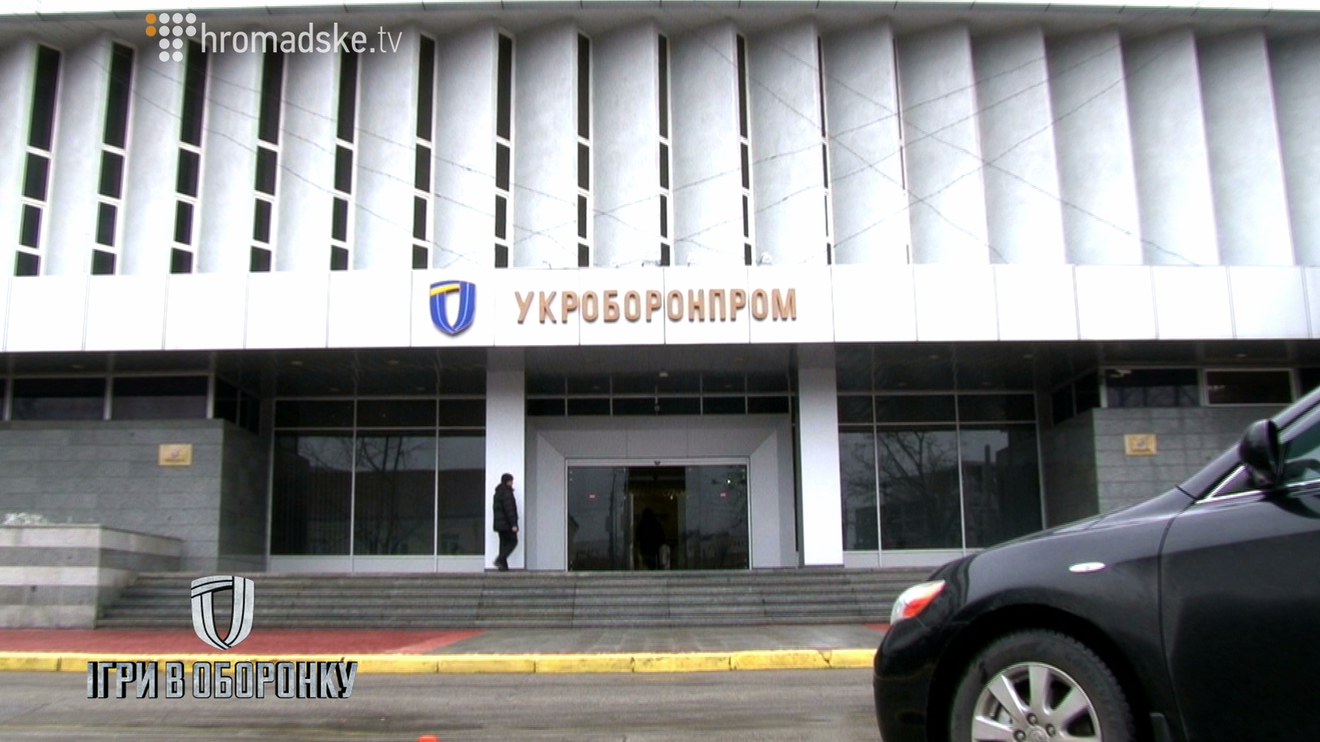 Ykroboronprom_screen 2