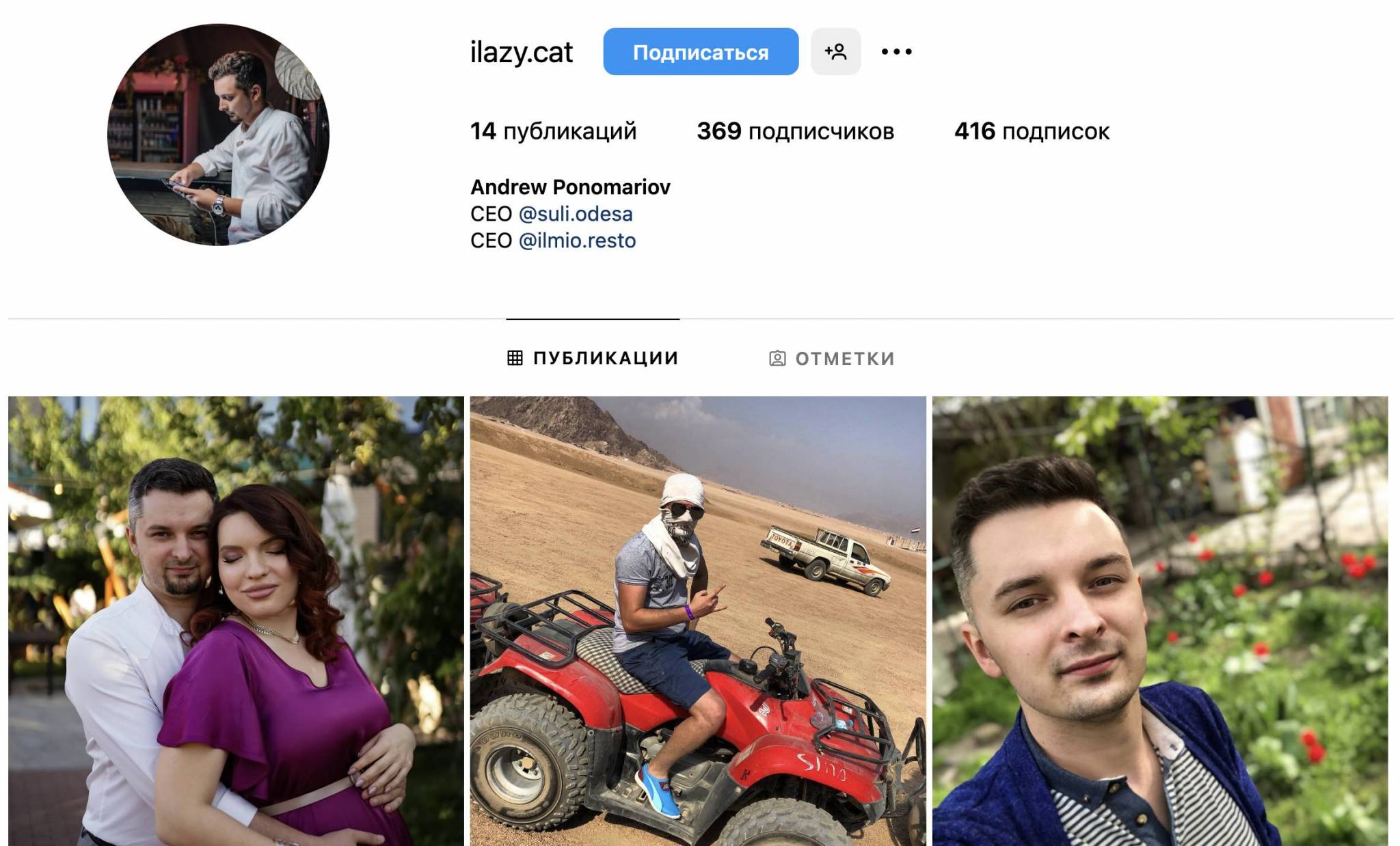 Андрій Пономарьов