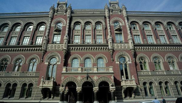 НБУ, штраф, банк Альянс, Укрсиббанк, monobank, Універсал банк