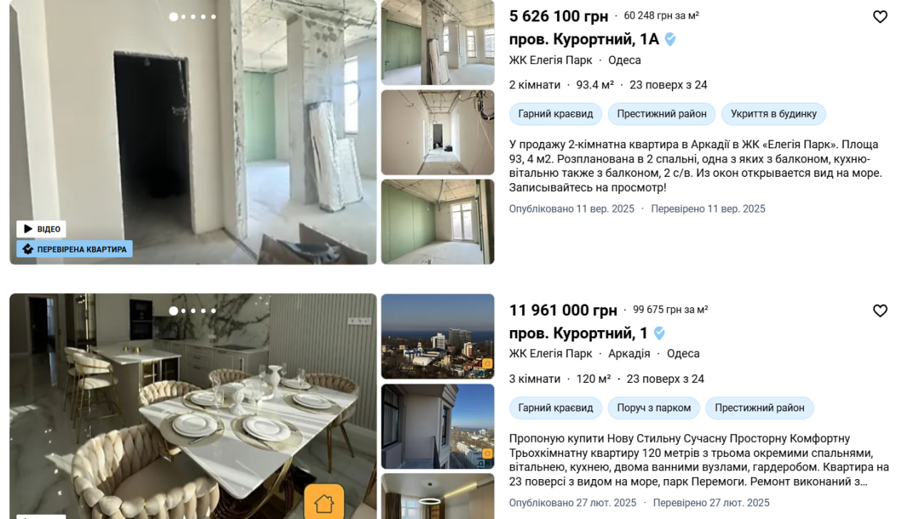 ЖК Елегія Парк, Сергій Погорєлов