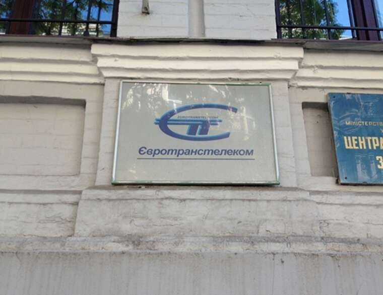 Bunasta, Євротранстелеком