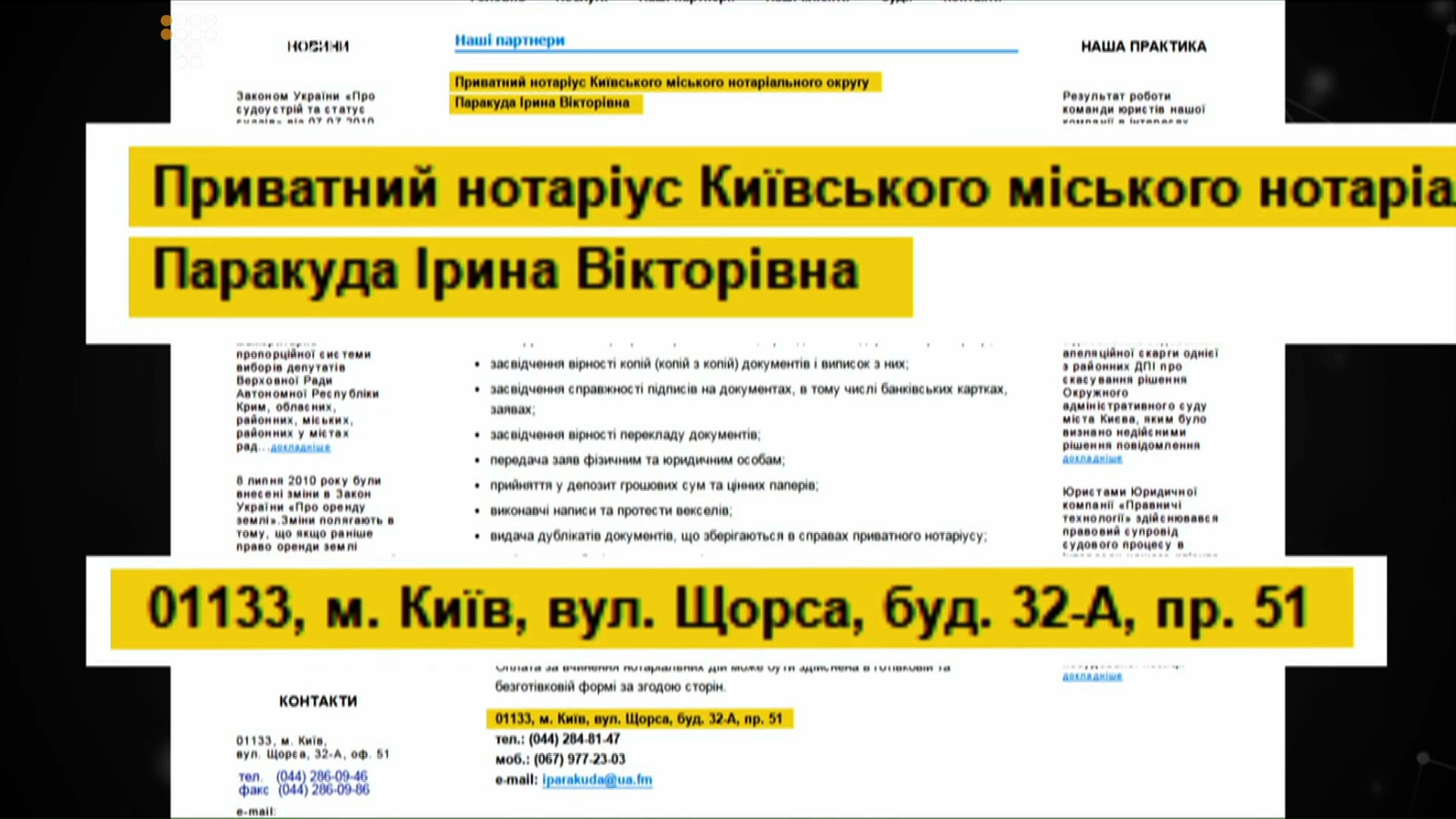 PARAKYDA_screen 8