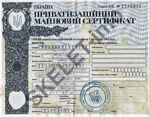 Віктор Пинзеник: акушер української олігархії ЧАСТИНА 1