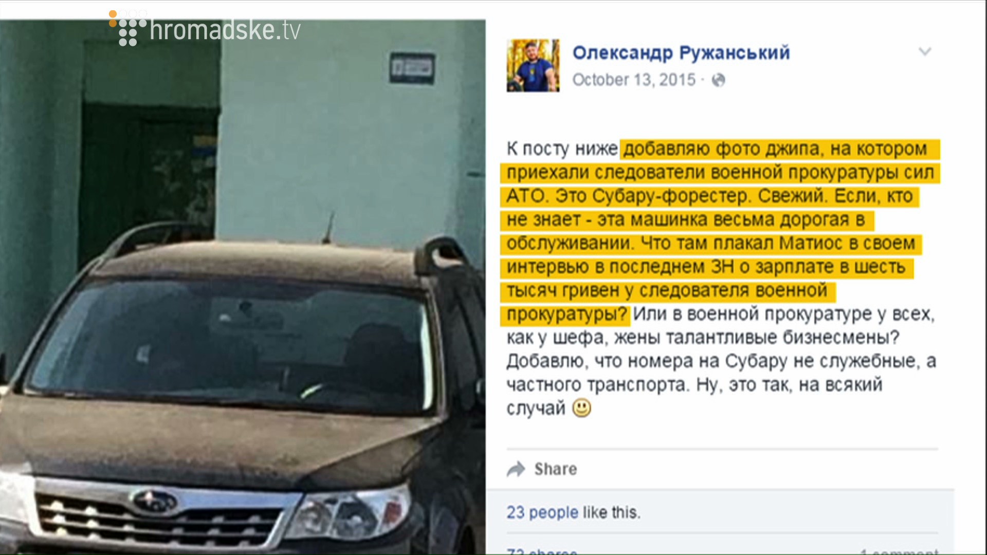 KYLIK_screen 5