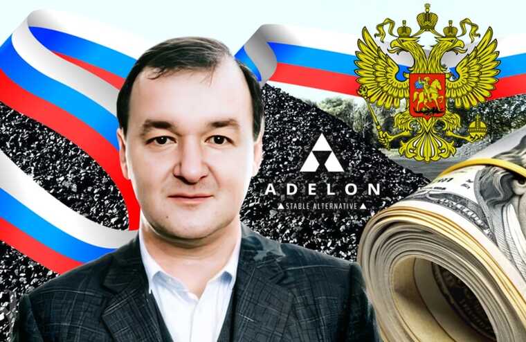 Дмитро Коваленко, Аделон, Інтеркоалтрейдинг, Adelon, Сергій Саприкін