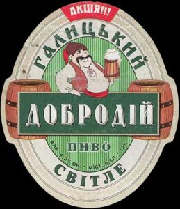 пиво Галицький добродій