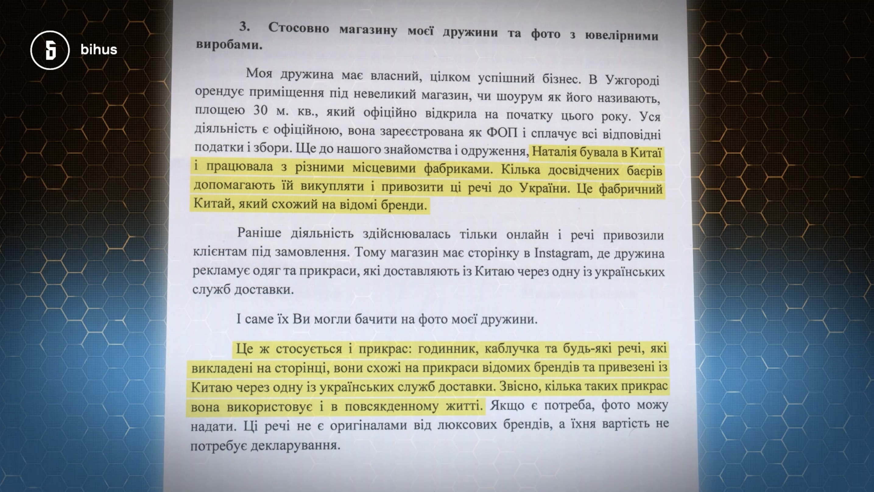 Мирослав Пацкан, прокурор, Закарпаття