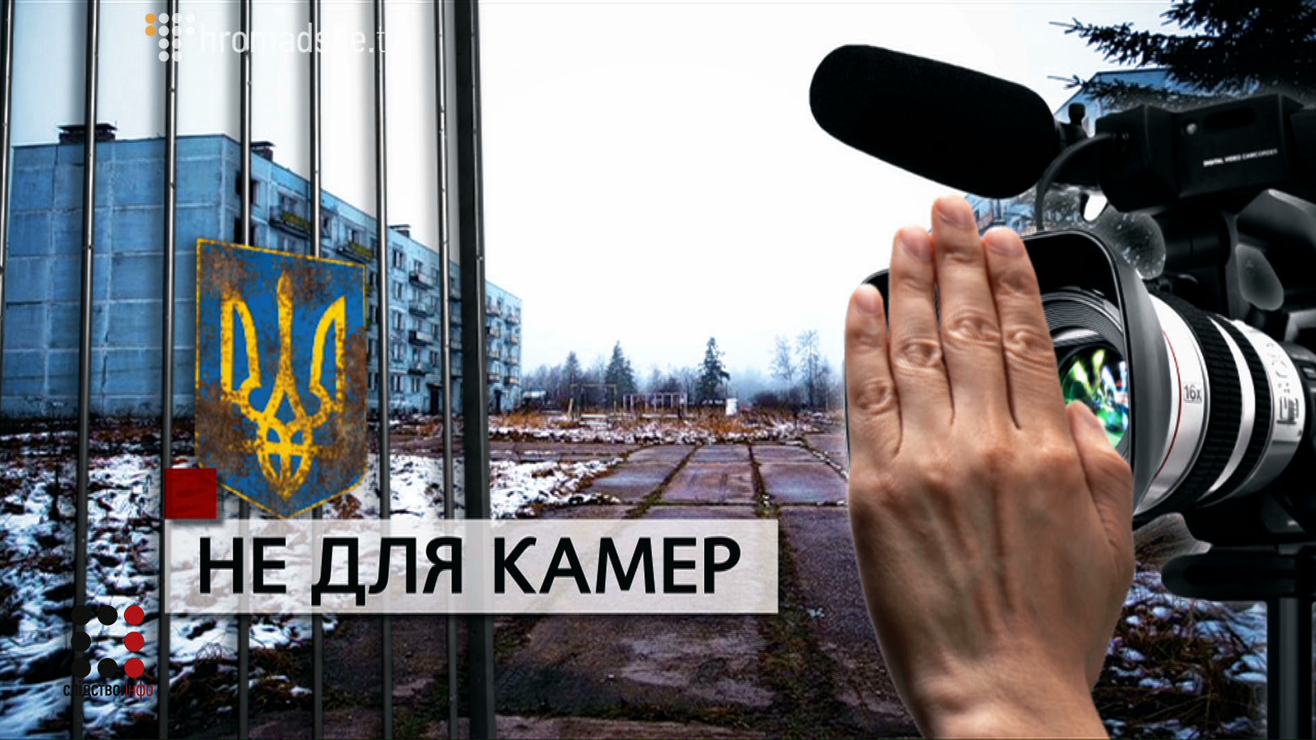 DNIPRO_screen 7
