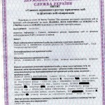 Останні дані про "ТПМ"