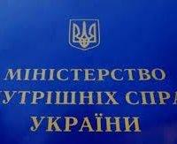 МВС, Андрій Астаф'єв
