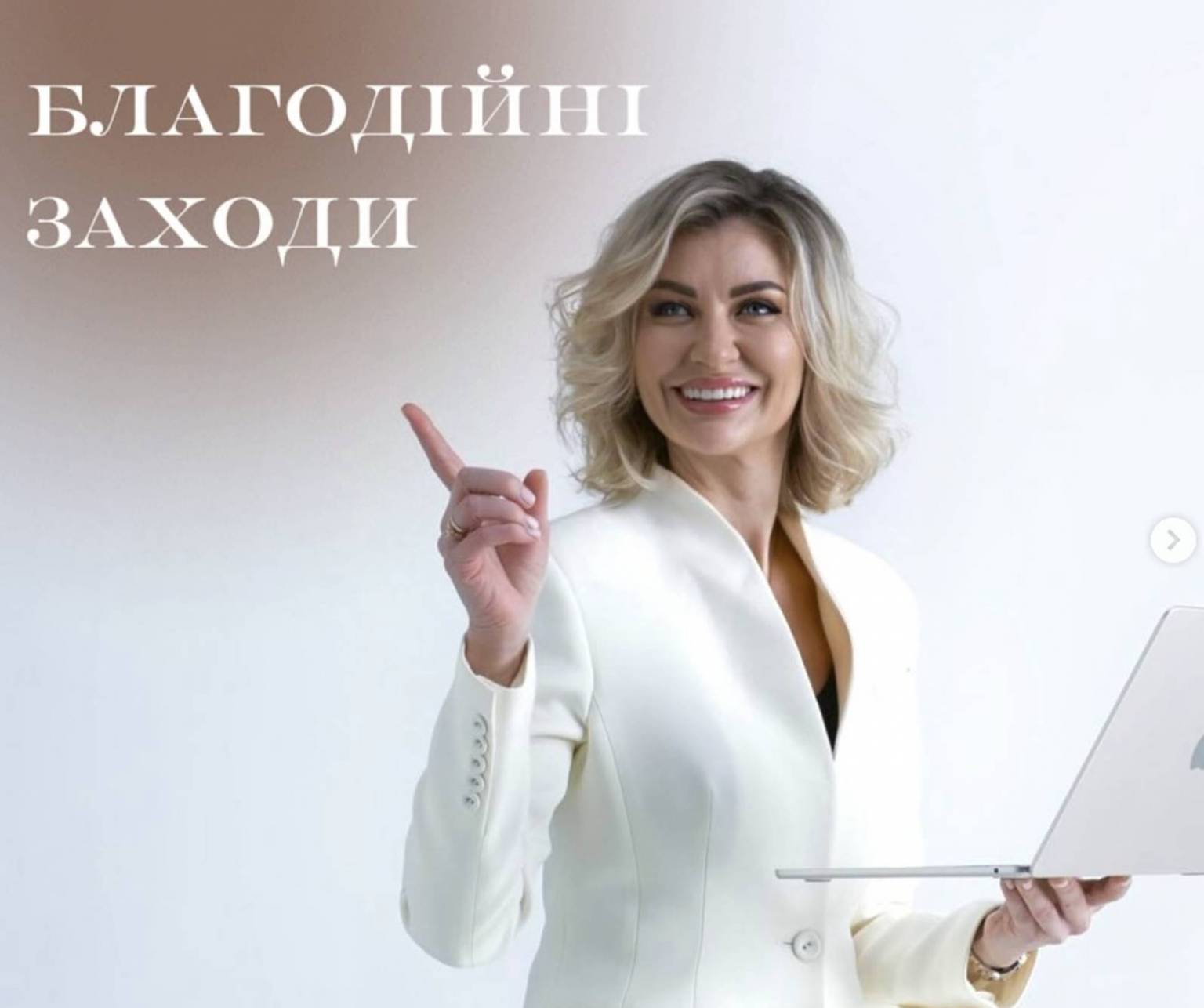 Катерина Мамай, ДСР, Сергій Хіміч, Закарпаття