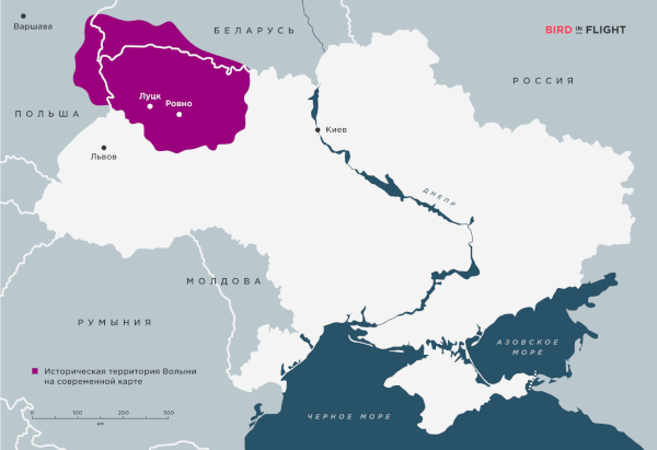 Волинь пам'ятаємо