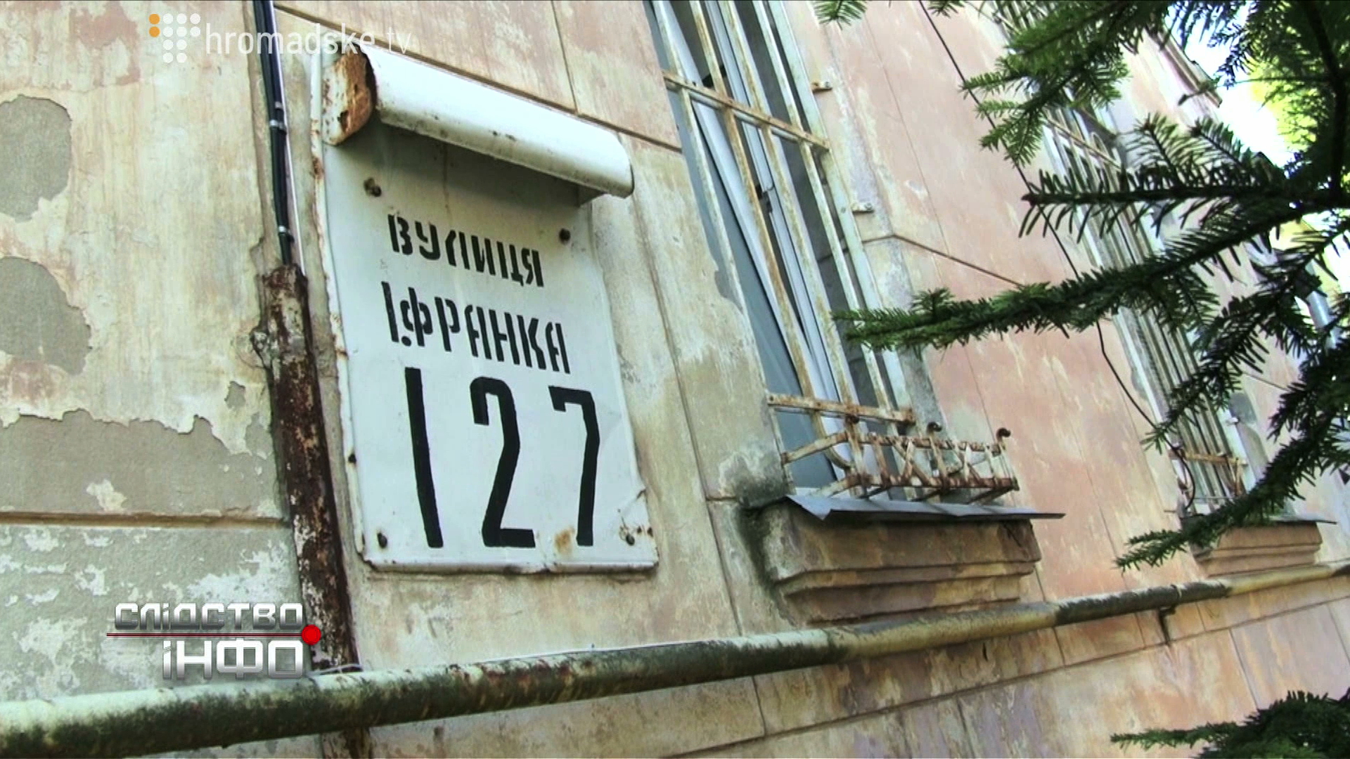 LVIV_screen 2