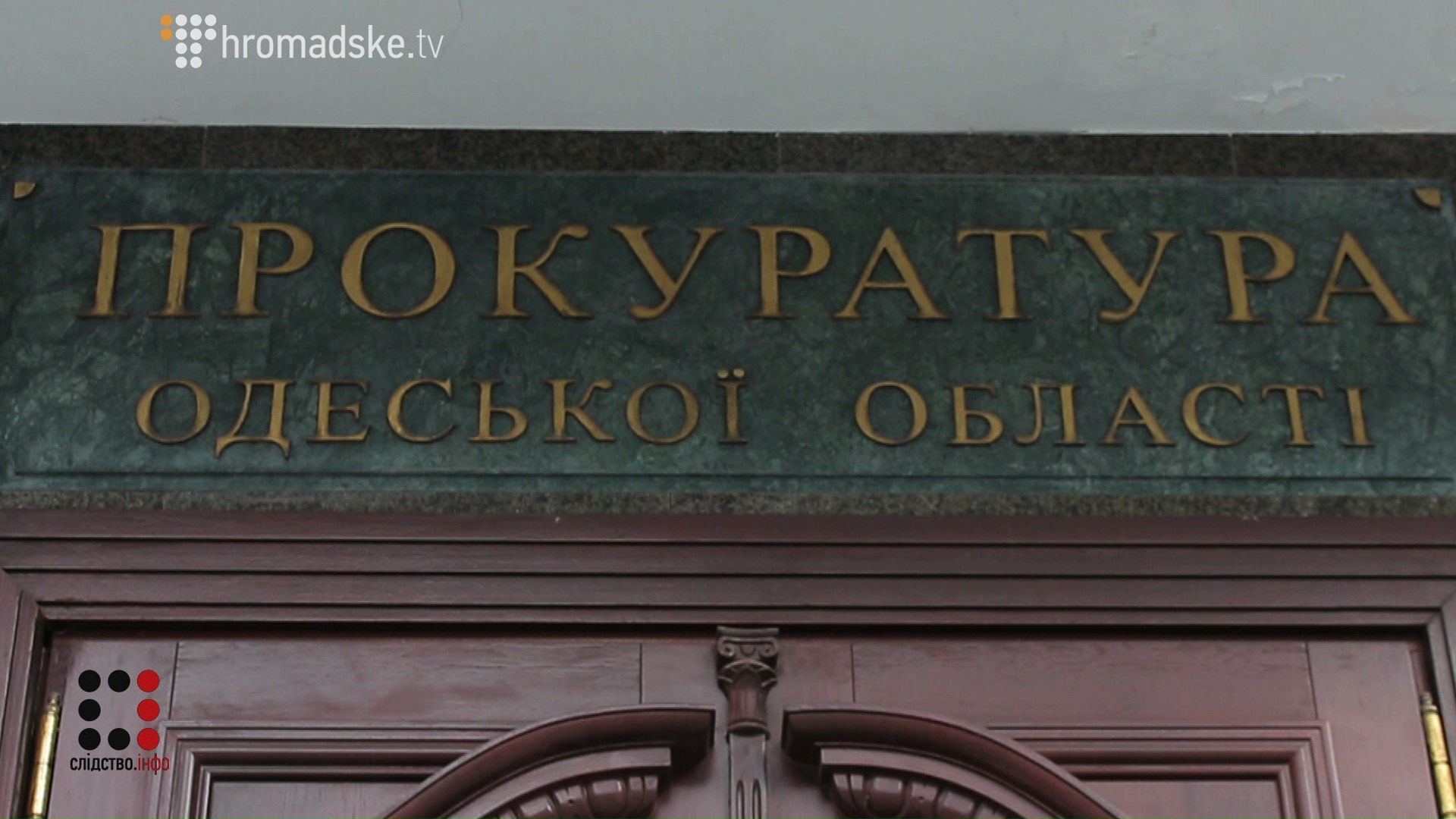 PROK_screen 2