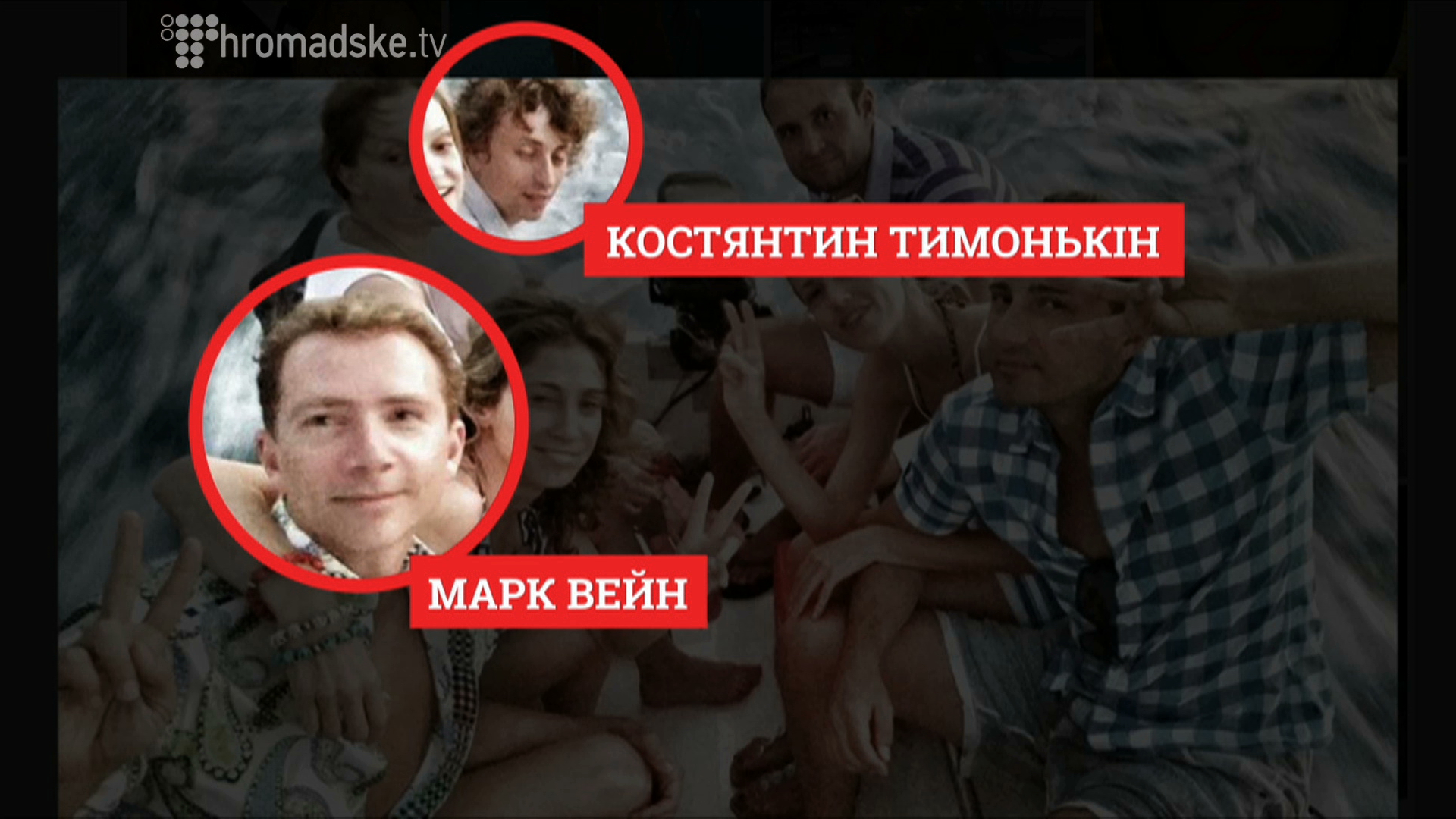 ODESSA_still 4
