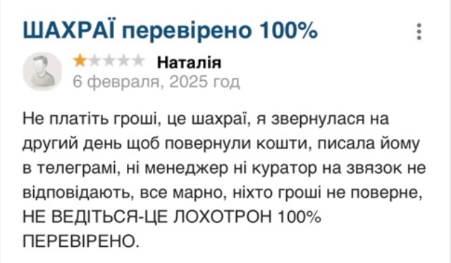 Олександр Орловський, шахрай, курси, Financial Freedom Academy